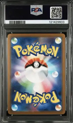 PSA10 Alakazam ex 203/165 Sv2a: Pokemon Card 151 Holo Japanese Pokemon card - Image 2