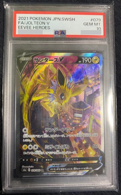 Pokemon Card PSA 10 Jolteon V SR SA 079/069 Japanese 2021 S6a Eevee Heroes - Image 1