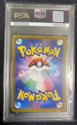 Pokemon Card PSA 10 Jolteon V SR SA 079/069 Japanese 2021 S6a Eevee Heroes - Image 2
