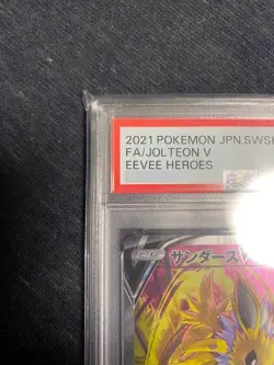 Pokemon Card PSA 10 Jolteon V SR SA 079/069 Japanese 2021 S6a Eevee Heroes - Image 5