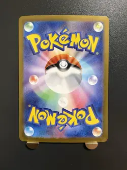 Pikachu 218/SV-P Summer Promo Pack Pokemon Card Japanese 2024 - Image 2