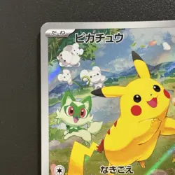 Pikachu 218/SV-P Summer Promo Pack Pokemon Card Japanese 2024 - Image 3
