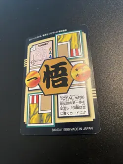 DRAGON BALL GT Z DBZ HONDAN PART 28 CARD REG CARTE 86 GOLD MADE IN JAPAN 1996 - Image 2