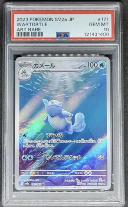 PSA10 Wartortle 171/165 Sv2a: Pokemon Card 151 Holo Japanese Pokemon card - Image 1