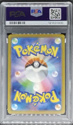 PSA10 Wartortle 171/165 Sv2a: Pokemon Card 151 Holo Japanese Pokemon card - Image 2