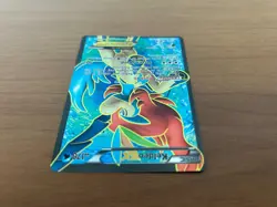 Keldeo EX 142/149 Boundaries Crossed Rare Holo Card Pokemon TCG SP LP - Image 4