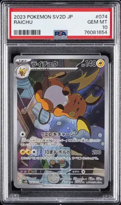 2023 POKEMON JPN SV2D-CLAY BURST ART RARE #074 RAICHU PSA 10 - Image 1