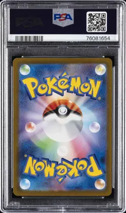 2023 POKEMON JPN SV2D-CLAY BURST ART RARE #074 RAICHU PSA 10 - Image 2