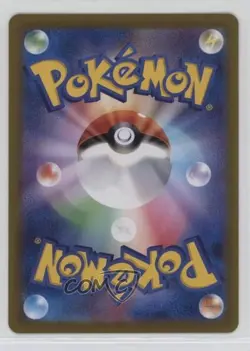 Art Rare - Flapple Japanese Pokemon SV7a: Paradise Dragona #074 - Image 2