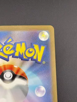 2023 Pokemon Japanese Erika's Invitation 206/165 SAR sv2a Pokemon 151 - Image 4