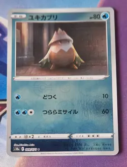 Snover Pokeball Reverse Holo 009/071 s10a Dark Phantasma NM-MINT Pokemon TCG - Image 1