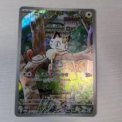 2024 Pokemon Japanese Meowth 192/SV-P Promo Scarlet & Violet Holo - Image 1