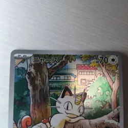 2024 Pokemon Japanese Meowth 192/SV-P Promo Scarlet & Violet Holo - Image 2