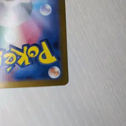 2024 Pokemon Japanese Meowth 192/SV-P Promo Scarlet & Violet Holo - Image 3