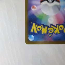 2024 Pokemon Japanese Meowth 192/SV-P Promo Scarlet & Violet Holo - Image 4