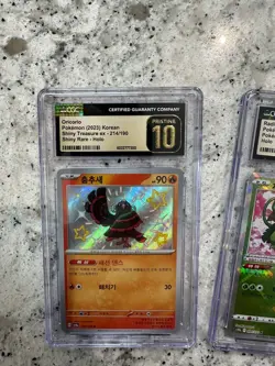 Pokemon Japanese Korean Slab Bundle | 3 Cards | CGC pristine [SEE photos] - Image 3
