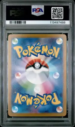 PSA 10 Lumineon V 216/172 s12a VSTAR Universe Japanese Pokemon Card - Image 2