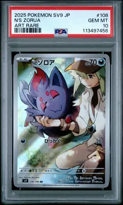 PSA 10 N's Zorua AR 108/100 sv9 Battle Partners Japanese Pokemon Card - Image 1