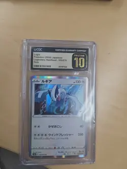Lugia [Holo] - (055/076) Rare [Japanese] S3a - CGC Pristine 10 - Pokemon Card - Image 1