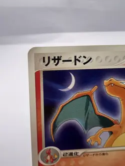 Pokemon Card Charizard World Champions Pack WCP 008/108 2007 Japanese - Image 2