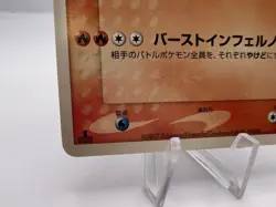 Pokemon Card Charizard World Champions Pack WCP 008/108 2007 Japanese - Image 4