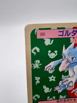 Pokemon Card Golduck Topsun Blue Back No.055 1995 Japanese. - Image 2