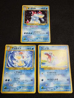 Totodile Croconaw Feraligatr Set of 3 Japanese Old Back Pokemon Cards Holo Rare - Image 1