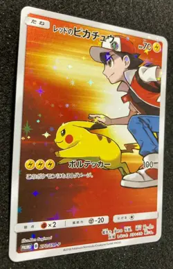 Red’s Pikachu Mint 270/SM-P Pokemon Promo card Japanese 20th Anniversary Rare - Image 3