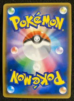 Red’s Pikachu Mint 270/SM-P Pokemon Promo card Japanese 20th Anniversary Rare - Image 5