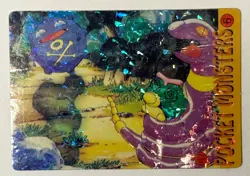 Koffing/Ekans/Staryu- Pokemon Vending Machine Collectible Card - 6 & 4 - Image 1