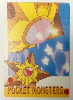 Koffing/Ekans/Staryu- Pokemon Vending Machine Collectible Card - 6 & 4 - Image 2
