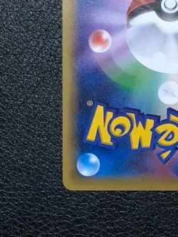 Rayquaza 232/XY-P PROMO HOLO Japanese Pokemon Card - Image 3