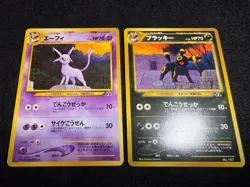 Umbreon No.197 Espeonb No.196 Japanese Pokemon Cards Set of 2 Old Back TCG / MP - Image 1