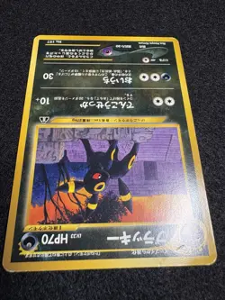 Umbreon No.197 Espeonb No.196 Japanese Pokemon Cards Set of 2 Old Back TCG / MP - Image 4