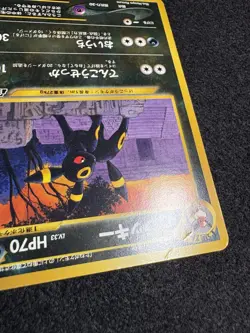 Umbreon No.197 Espeonb No.196 Japanese Pokemon Cards Set of 2 Old Back TCG / MP - Image 5