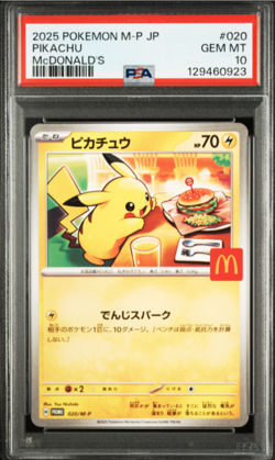 PSA10 Pikachu 020/ McDonald's Promo Pokemon Card Japanese 2025 Free Shipping - Image 1