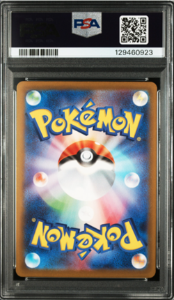 PSA10 Pikachu 020/ McDonald's Promo Pokemon Card Japanese 2025 Free Shipping - Image 2