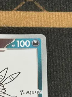 Umbreon 067/SV-P Yu Nagaba Eevee’s PROMO Pokemon Card Japanese 2023 - Image 3