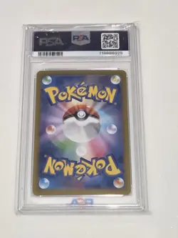 PSA 10 Vaporeon ex SAR 205/187 sv8a Terastal Festival Japanese 2024 Pokemon Card - Image 2