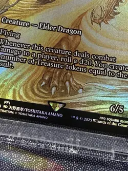MTG Final Fantasy Dragon of Mount Gulg Ancient CopperDragon Showcase Foil M 0012 - Image 3