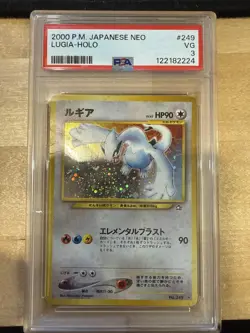 Pokemon TCG Lugia Neo Genesis #249 Holo Rare Japanese PSA 3 - Image 1