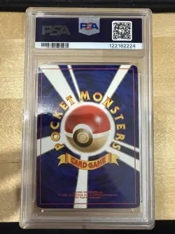 Pokemon TCG Lugia Neo Genesis #249 Holo Rare Japanese PSA 3 - Image 2