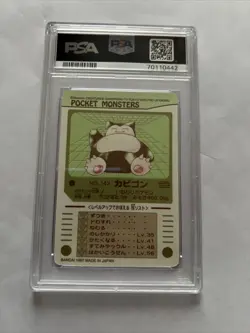 PSA 9 MINT KABIGON “SNORLAX” 143 PRISM POKEMON JAPANESE 1997 SEALDASS SERIES 2 - Image 2