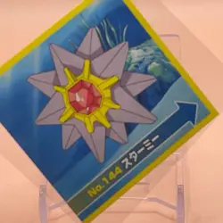Starmie Pokemon Sticker Top Game Japanese Japan Nintendo TCG Anime F/S - Image 3