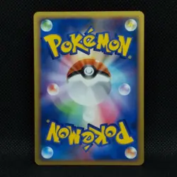 Pikachu M Pokemon Card Movie 2009 Promo 012/022 From Nintendo Japan Rare F/S - Image 2