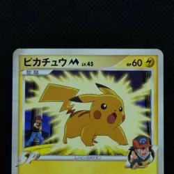 Pikachu M Pokemon Card Movie 2009 Promo 012/022 From Nintendo Japan Rare F/S - Image 3