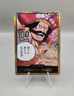 DON!! Card (Gold D. Roger) (Gold Frame) One Piece Card [OP-13] Japanese - Image 1