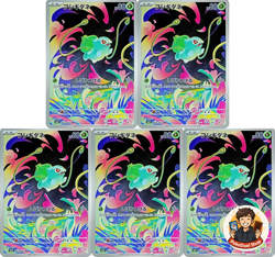 5 card Bulbasaur AR 064/063 M1L Mega Brave Pokemon Card Japanese - Image 1