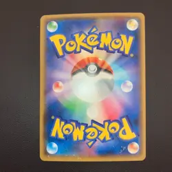 2017 Easter's Pikachu 055/SM-P Holo Promo Pokemon Card Japanese - Image 2