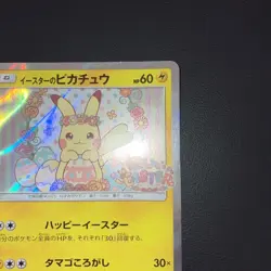 2017 Easter's Pikachu 055/SM-P Holo Promo Pokemon Card Japanese - Image 4